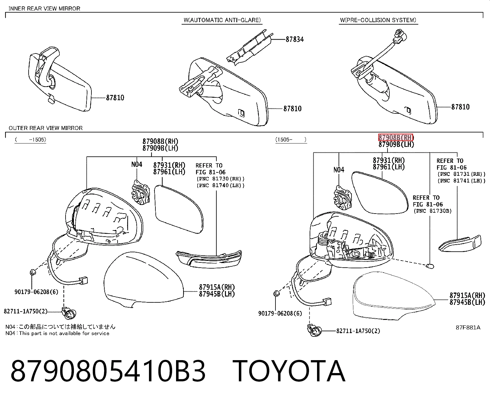 Наружное зеркало правое Toyota Avensis III седан (T27) (2008 - 2018) цена, от 102.77 USD