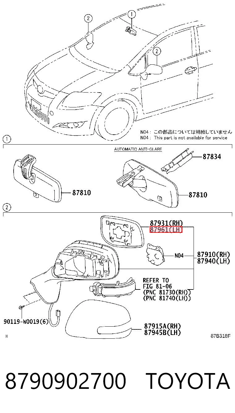Зеркальный элемент водительского зеркала FPS 8164M11 цена, от 10.88 USD