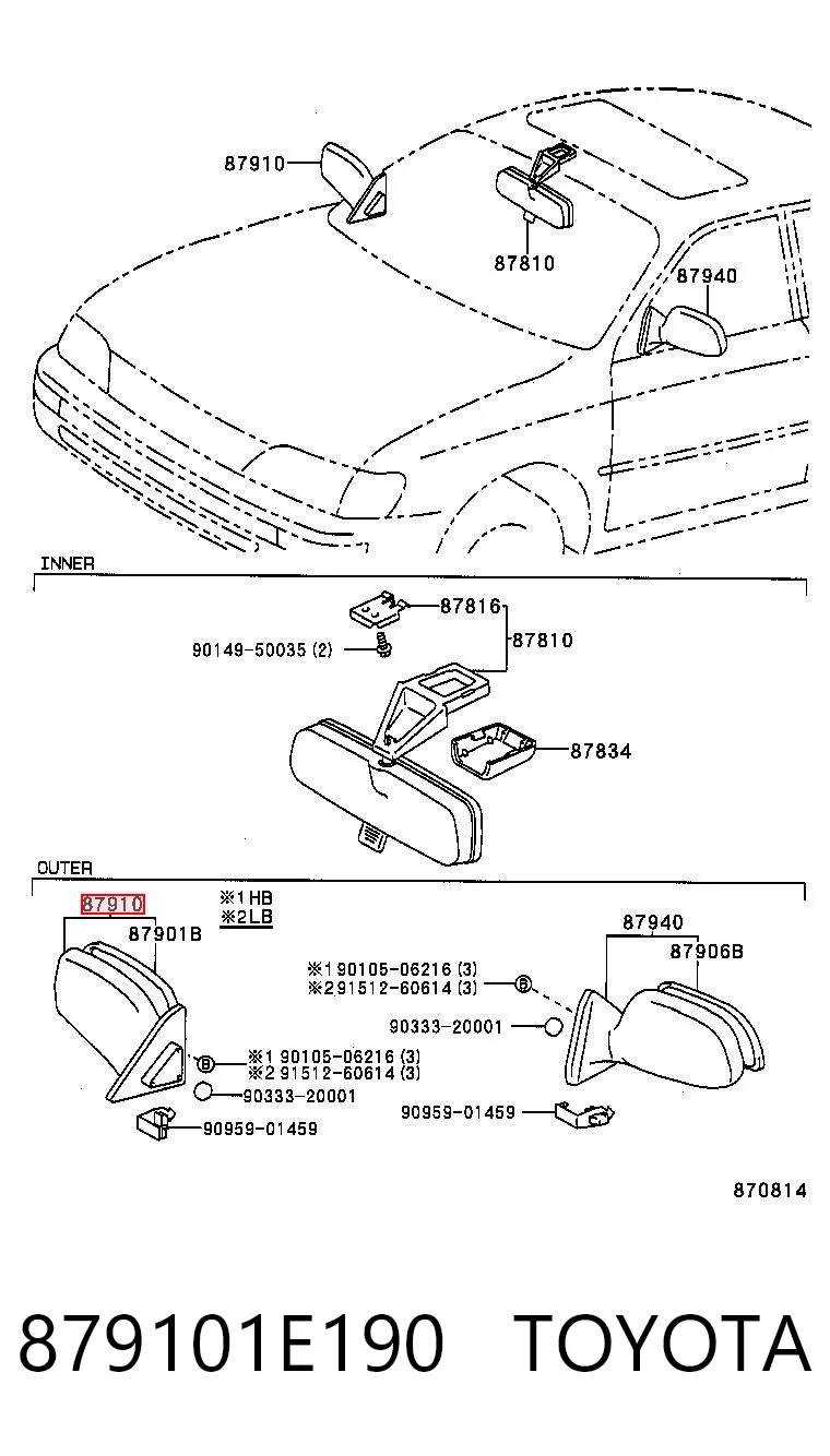 Наружное зеркало правое Toyota Corolla лифтбек (E10) (1992 - 1997) цена, от 51.50 USD