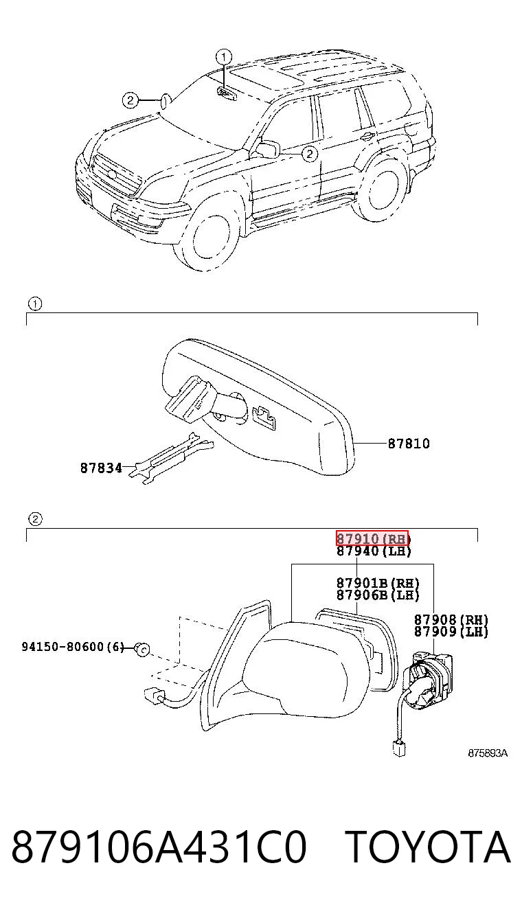 Зеркало заднего вида правое на Lexus GX 470 
