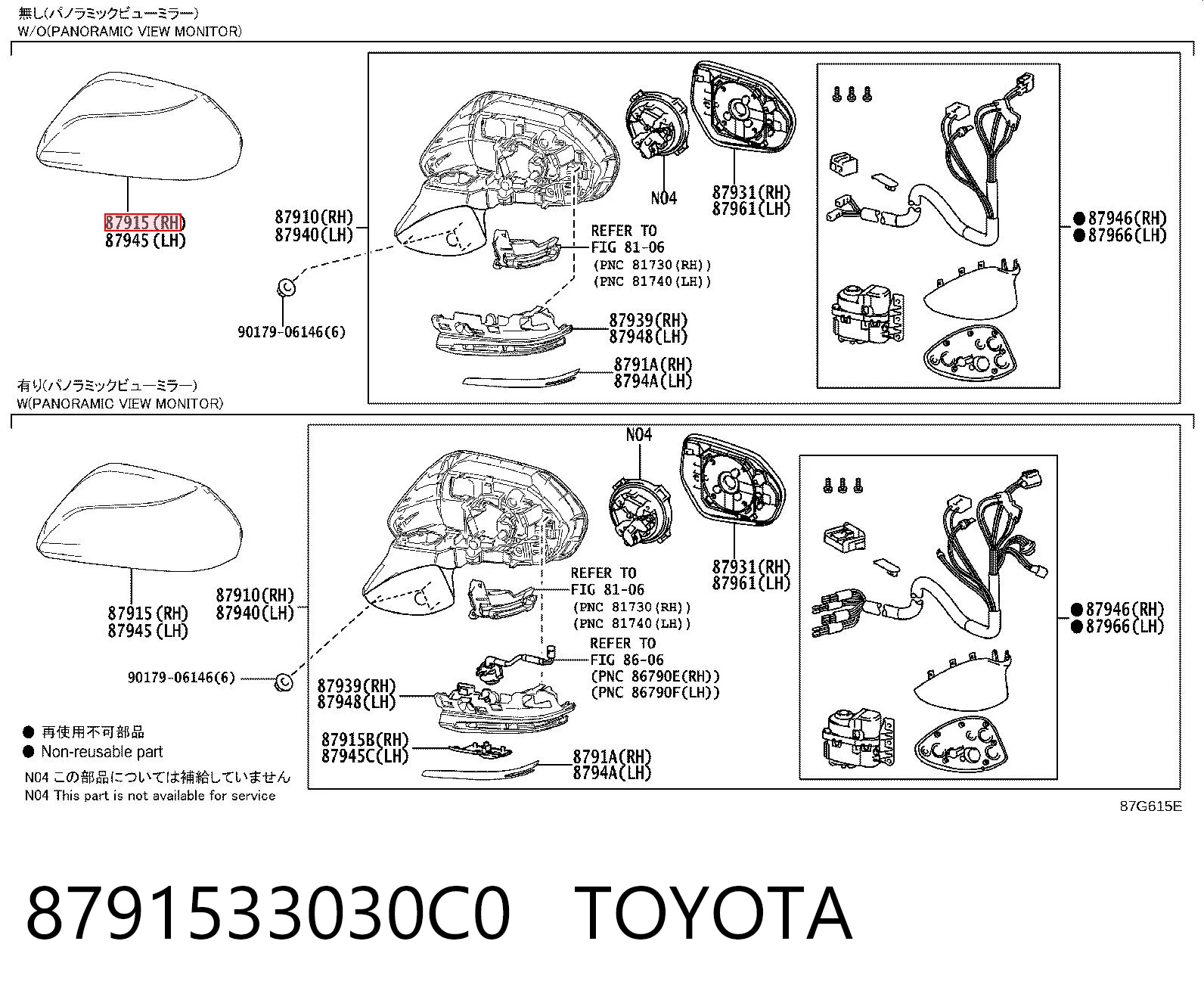 Купить 388TYD785EP TYC Боковое зеркало заднего вида правое