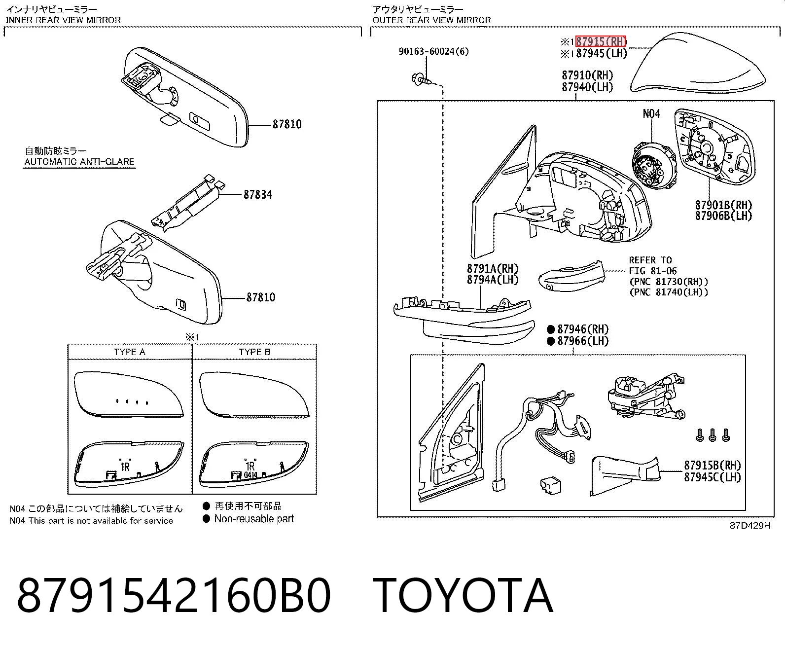 8791542160B0 Toyota 
