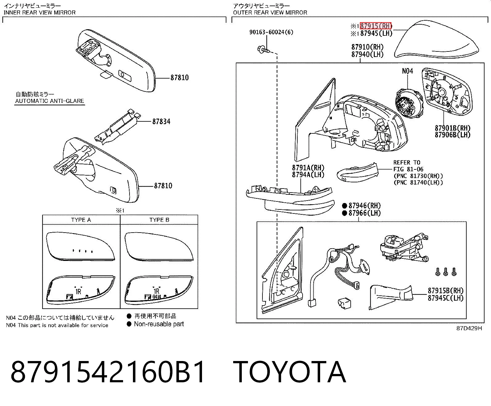 8791542160B1 Toyota 