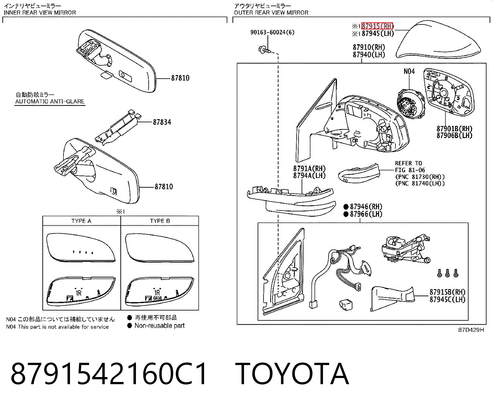 8791542160C1 Toyota 