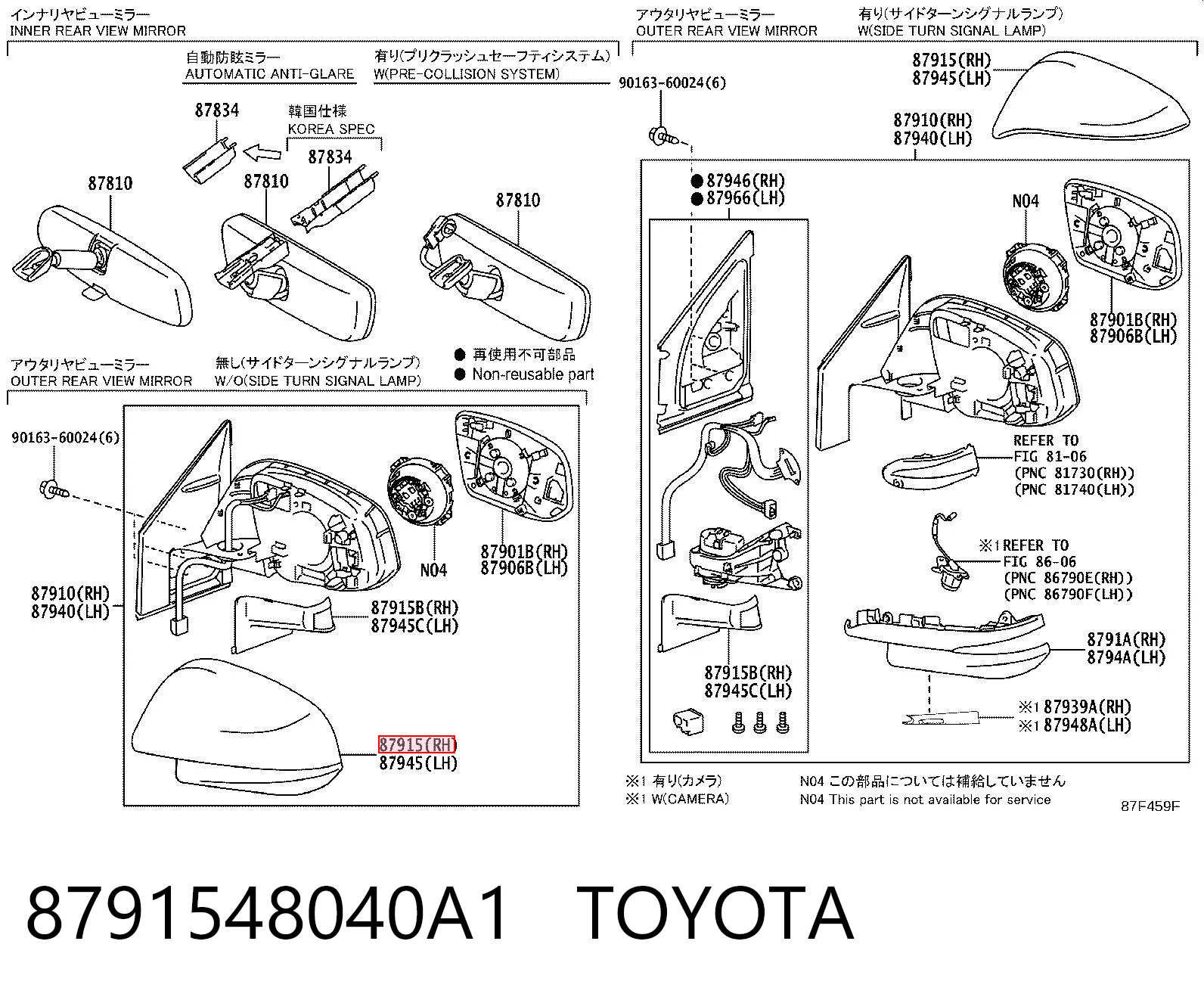 8791548040A1 Toyota 