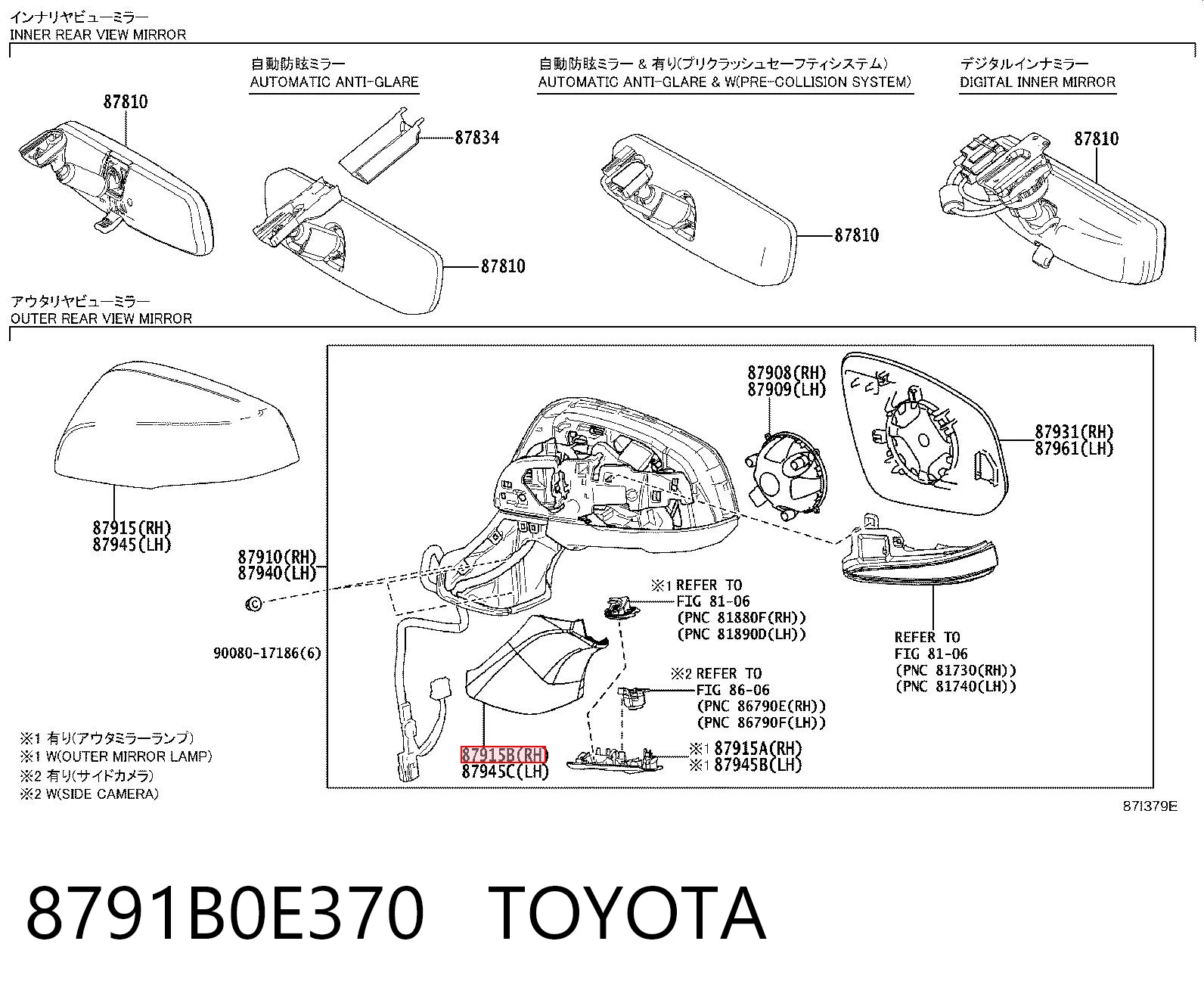 8791B0E370 Toyota 