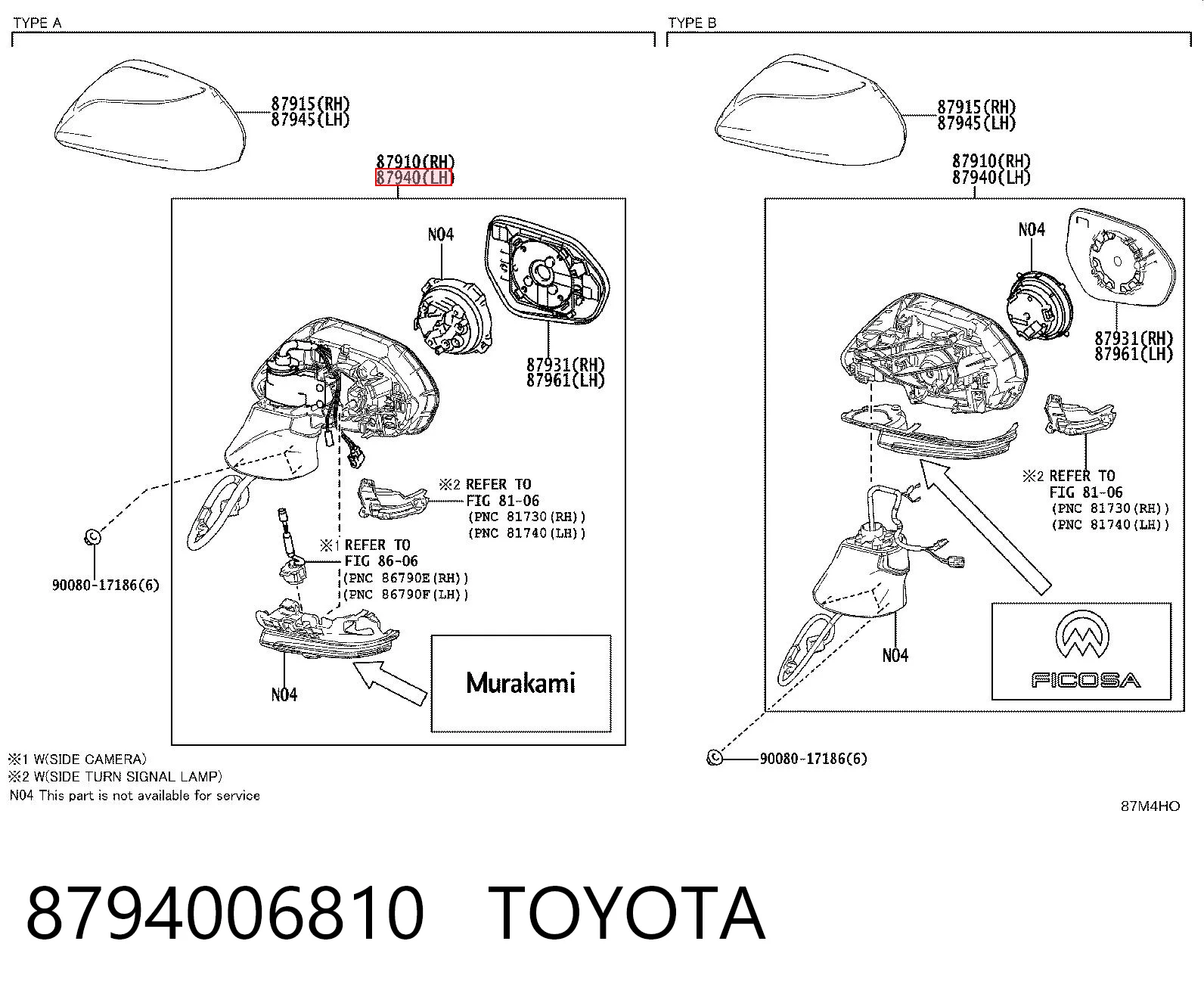 Левое боковое зеркало на Toyota Camry  V70