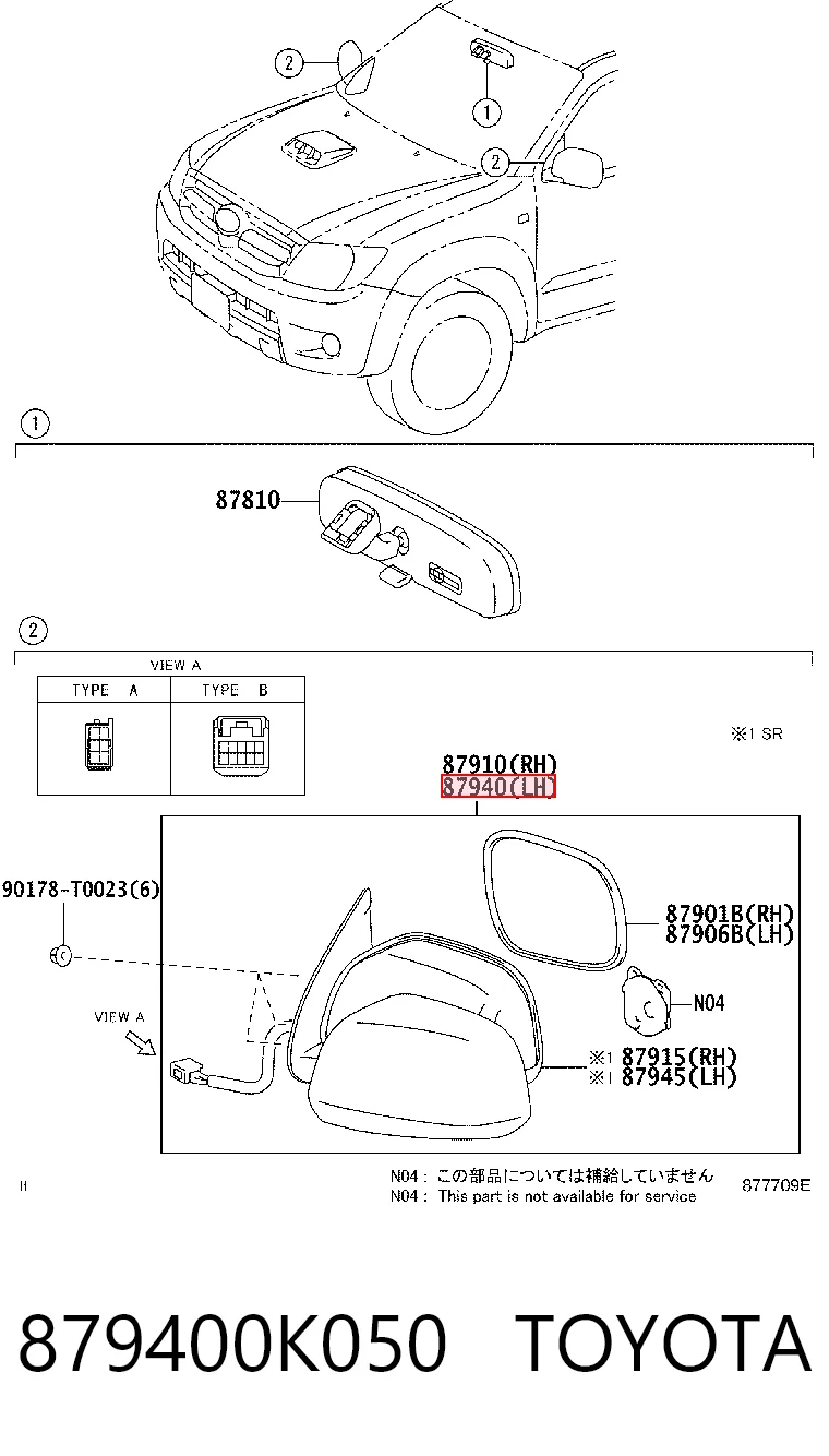 Левое боковое зеркало на Toyota Hilux  KUN25