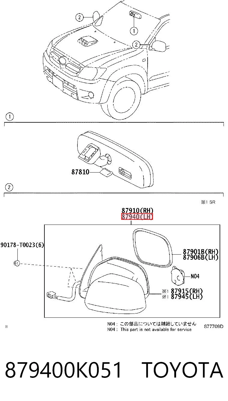 Зеркало заднего вида, левое Toyota Hilux пикап (KUN25) (2005 - 2015) цена, от 43.43 USD