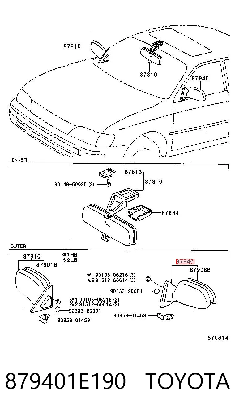 Левое боковое зеркало на Toyota Corolla  