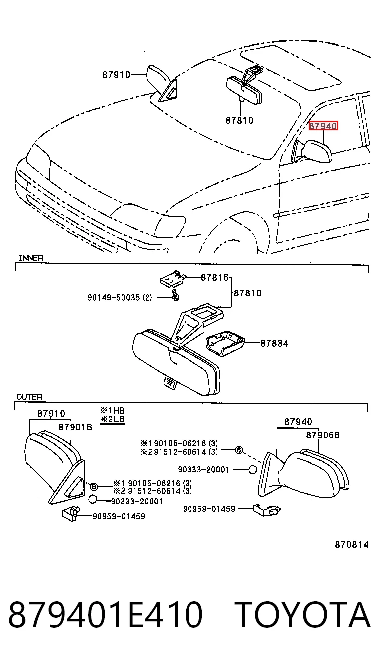 Зеркало заднего вида, левое Toyota Corolla лифтбек (E10) (1992 - 1997) цена, от 36.74 USD