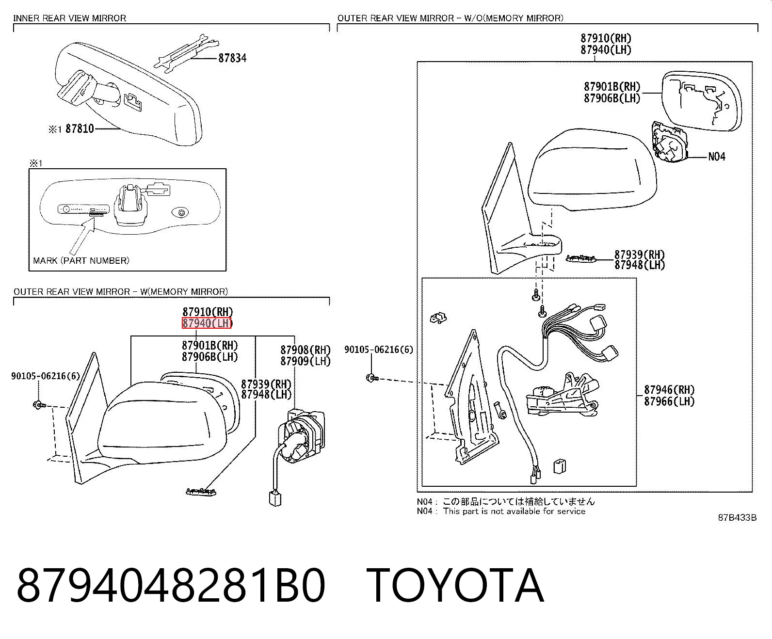 Левое боковое зеркало на Lexus RX 300/330/350/400H U3