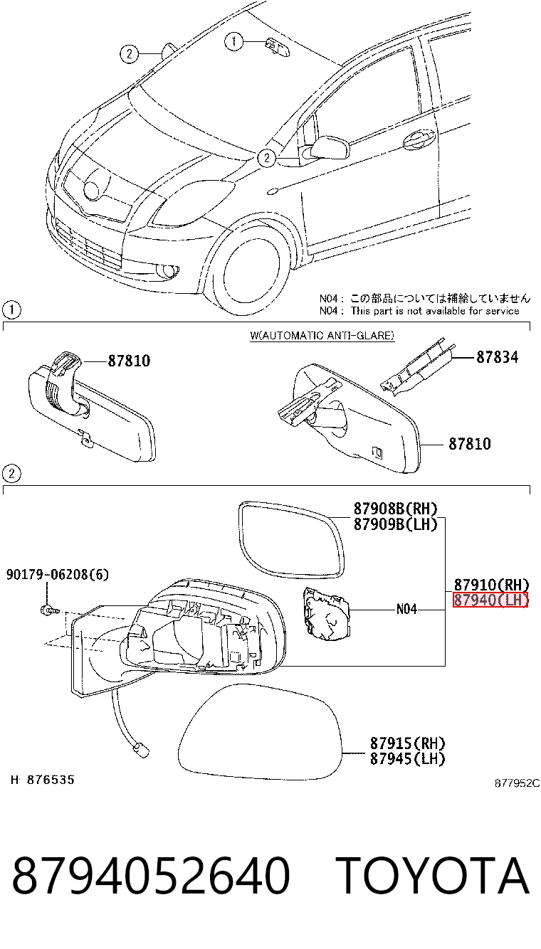 Левое боковое зеркало 8105514E Polcar