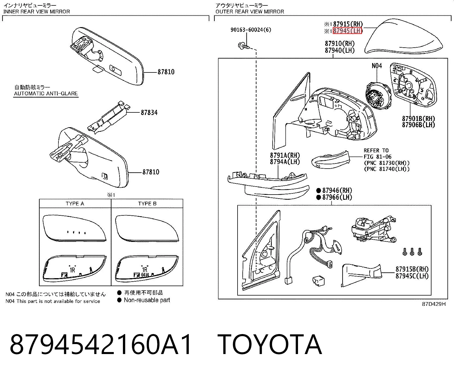 8794542160A1 Toyota 