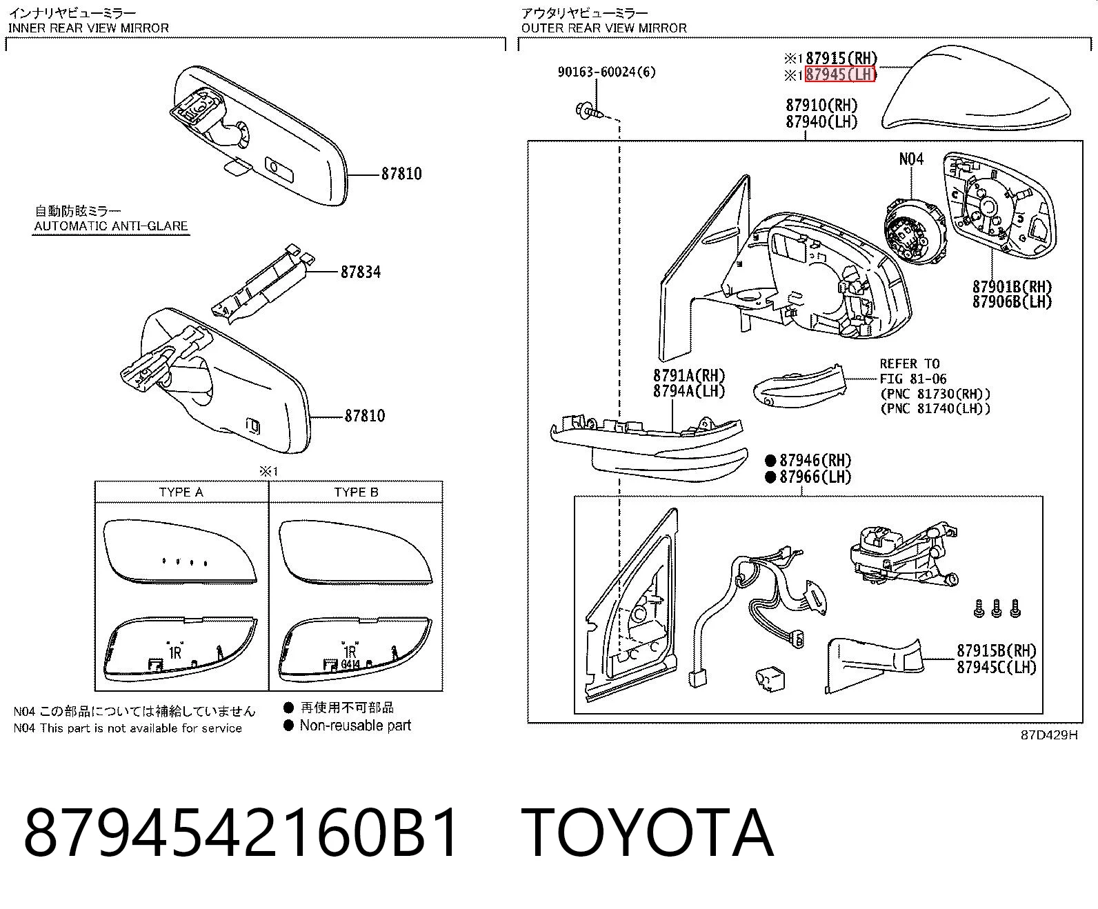 8794542160B1 Toyota 
