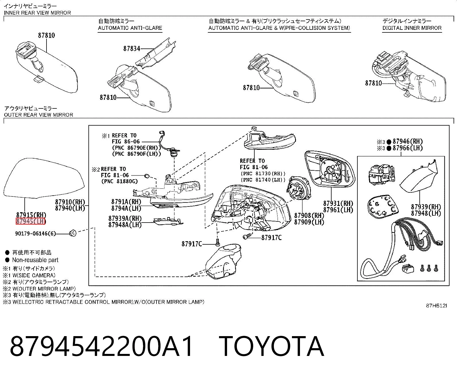 8794542200A1 Toyota 