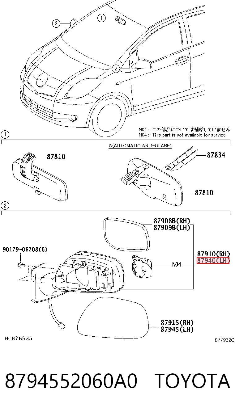 Зеркало левое Polcar 8105514E