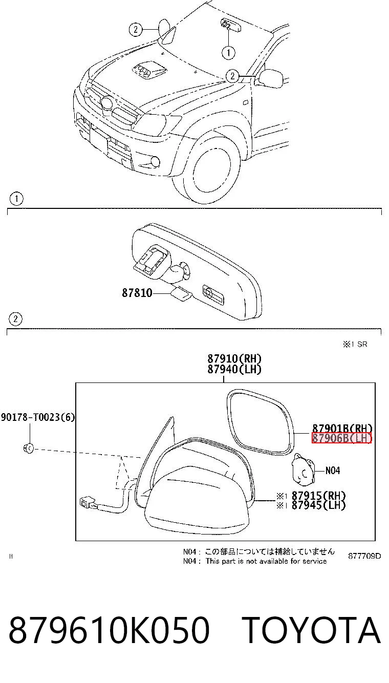 Зеркальный элемент водительского зеркала View MAX FP7026M11 цена, от 12.81 USD