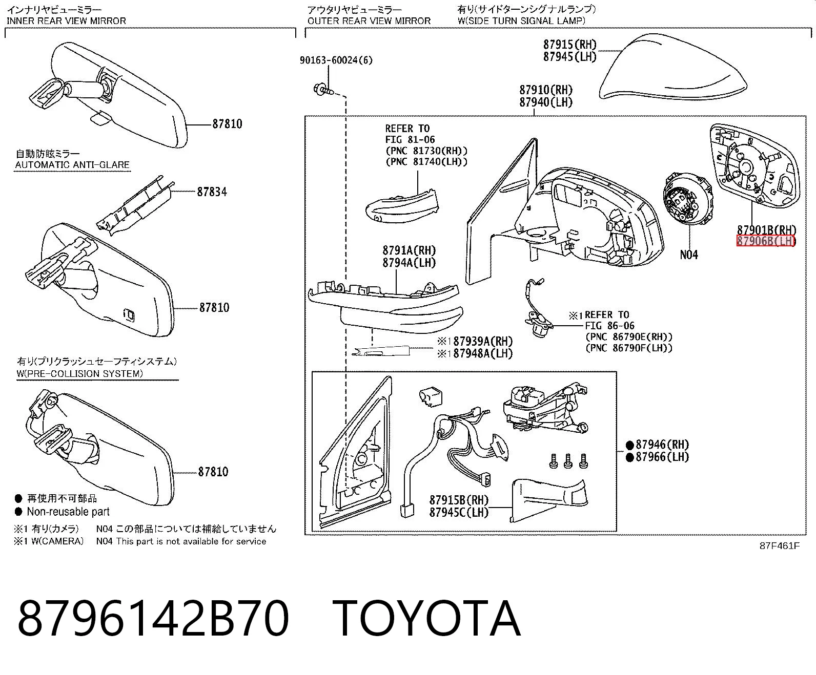 8796142B70 Toyota