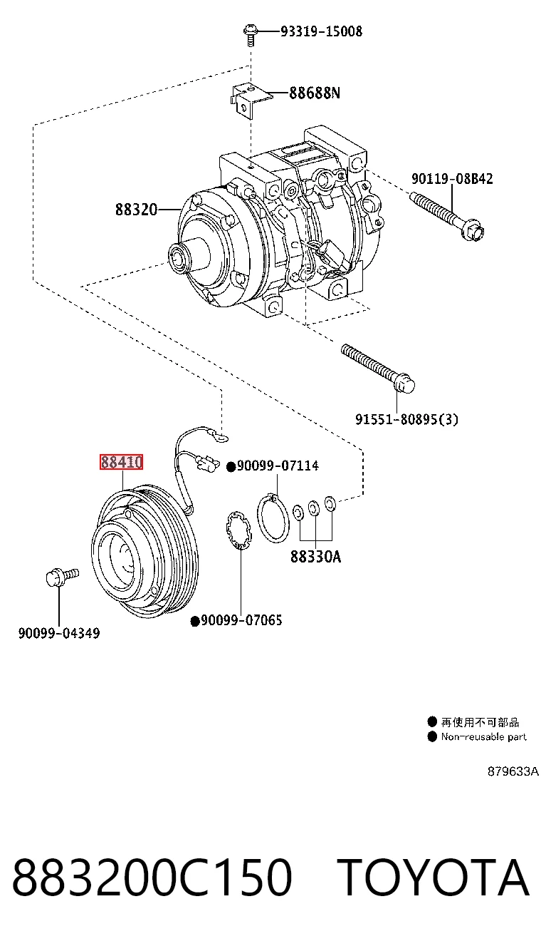 883200C150 Toyota Компрессор хладагента