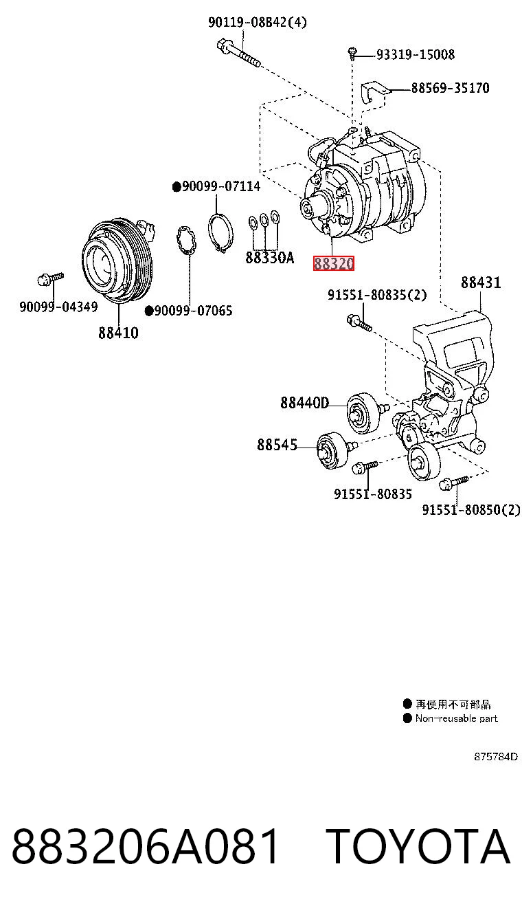 883206A081 Toyota Компрессор хладагента
