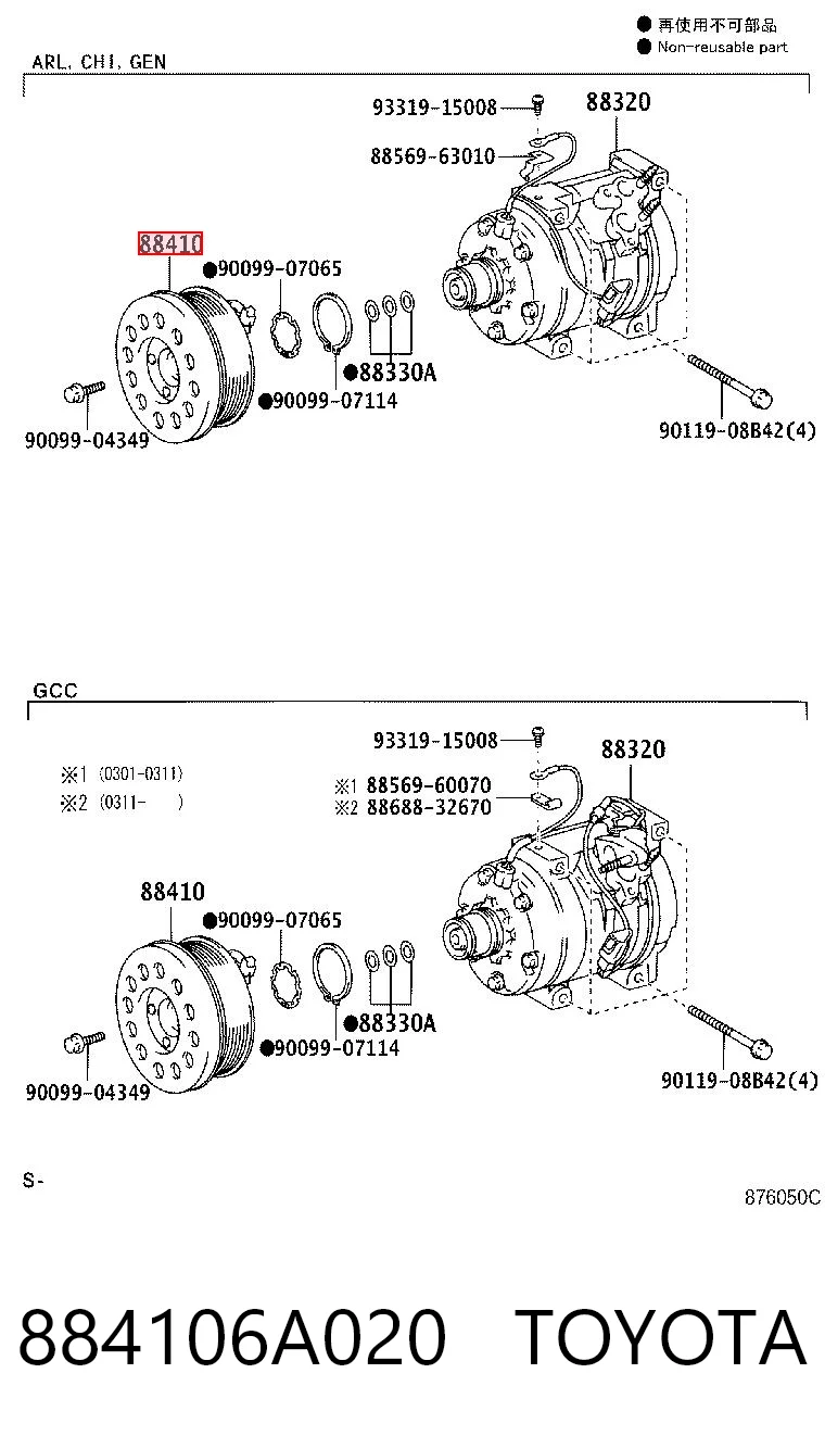 884106A020 Toyota