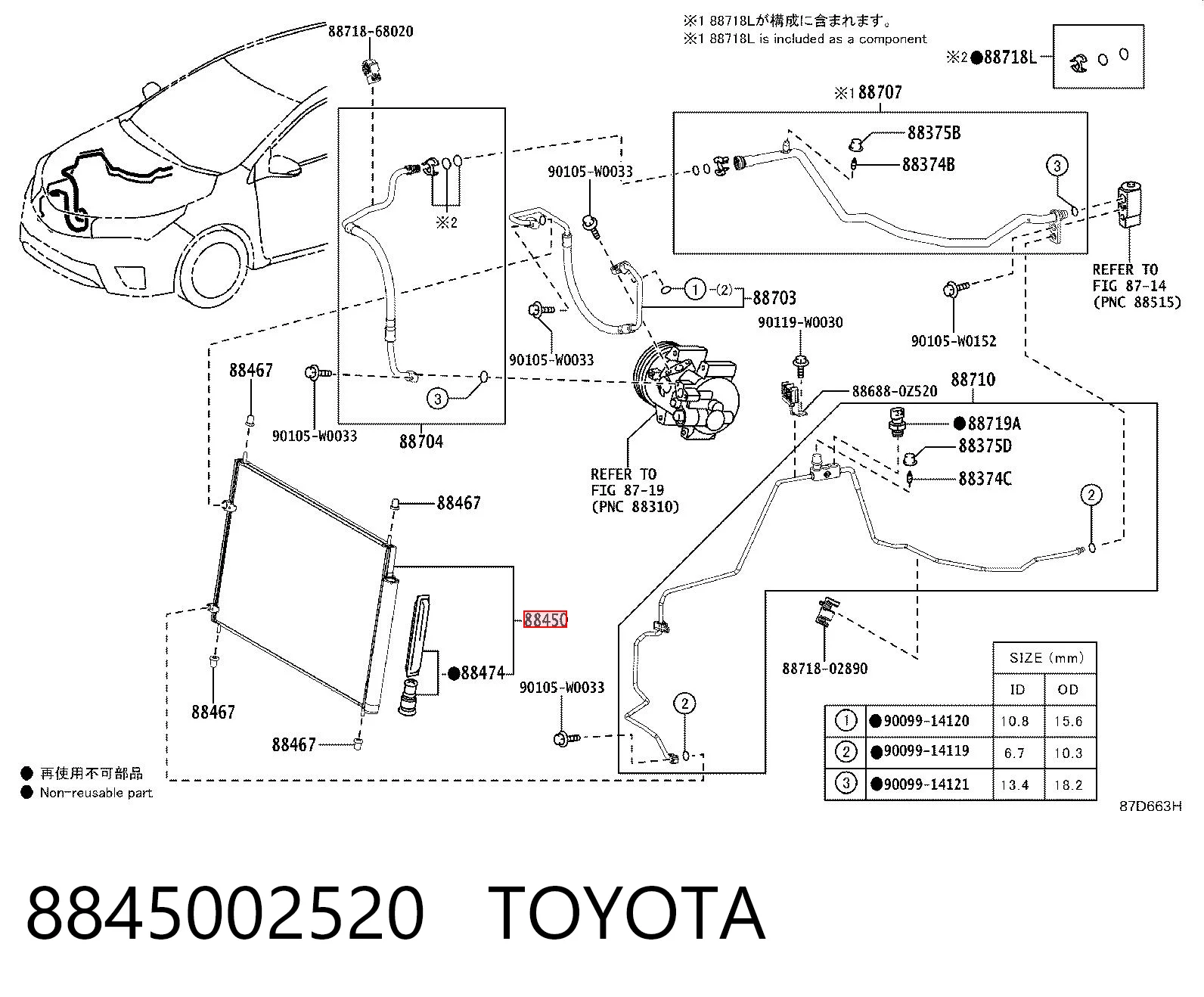 Конденсатор кондиционера Toyota Corolla седан (E18) (2013 - 2021) цена, от 103.82 USD
