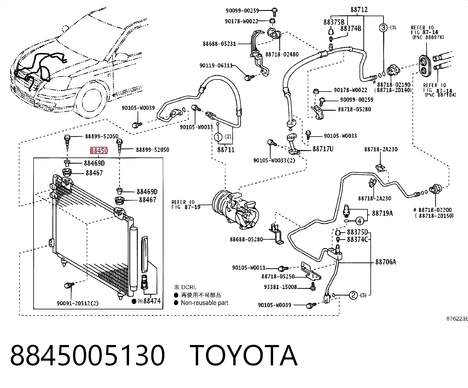 8845005130 Toyota Конденсатор