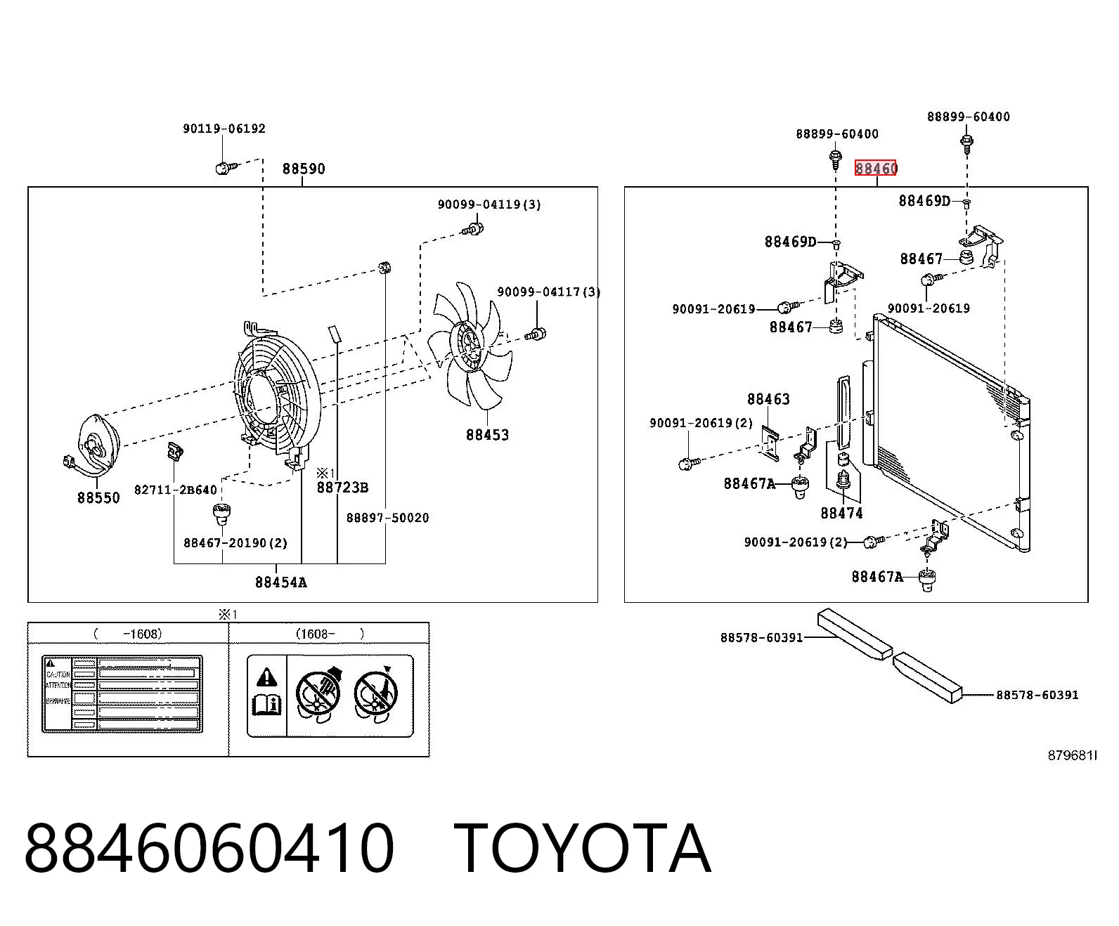 Конденсатор на Toyota Land Cruiser  J200