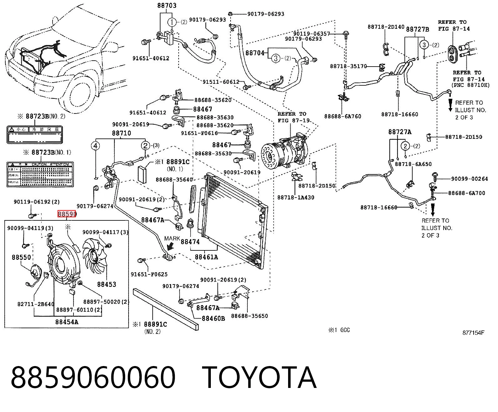 Вентилятор кондиционера 3S959001 AND