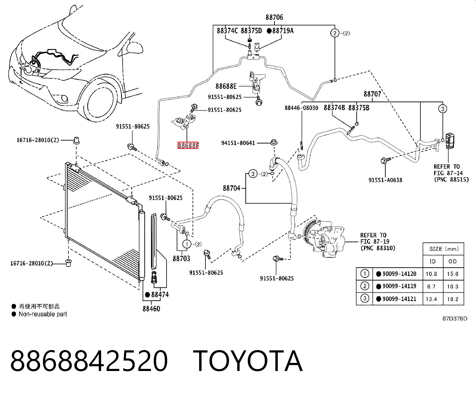 8868842520 Toyota 