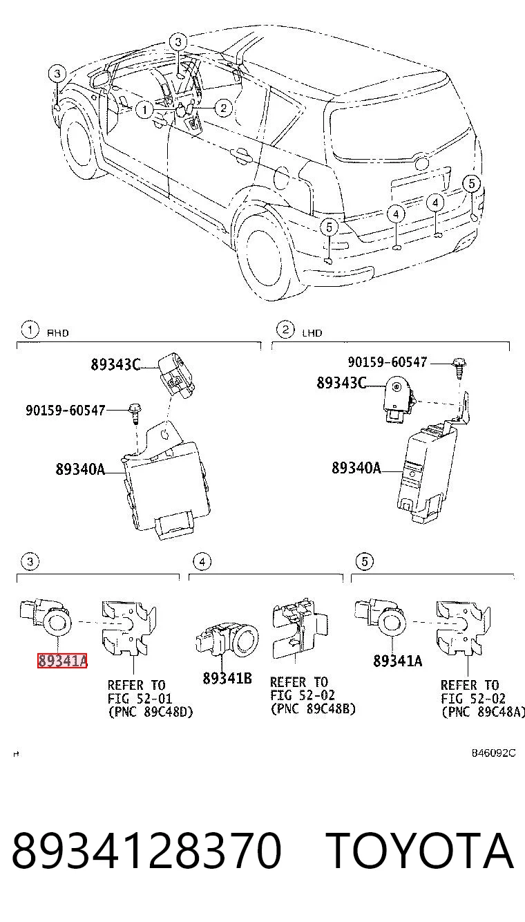SDP210 Magneti Marelli Задние парктроники