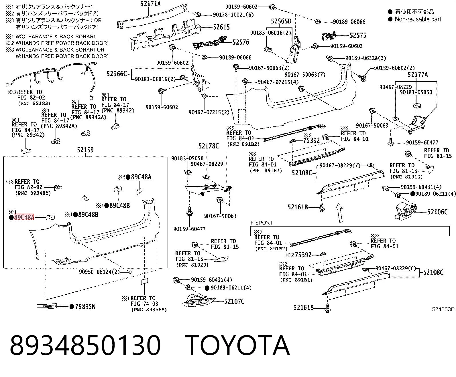 8934850130 Toyota Кронштейн парктроника, передний боковой