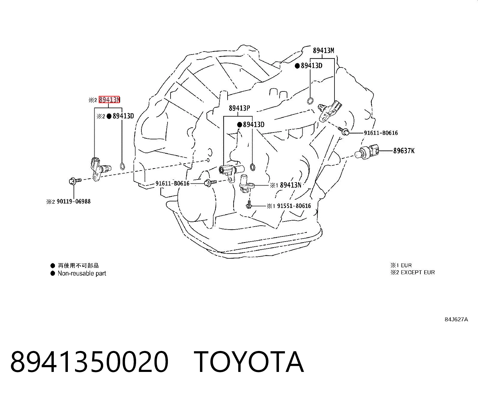 8941350020 Toyota Нажимной диск сцепления