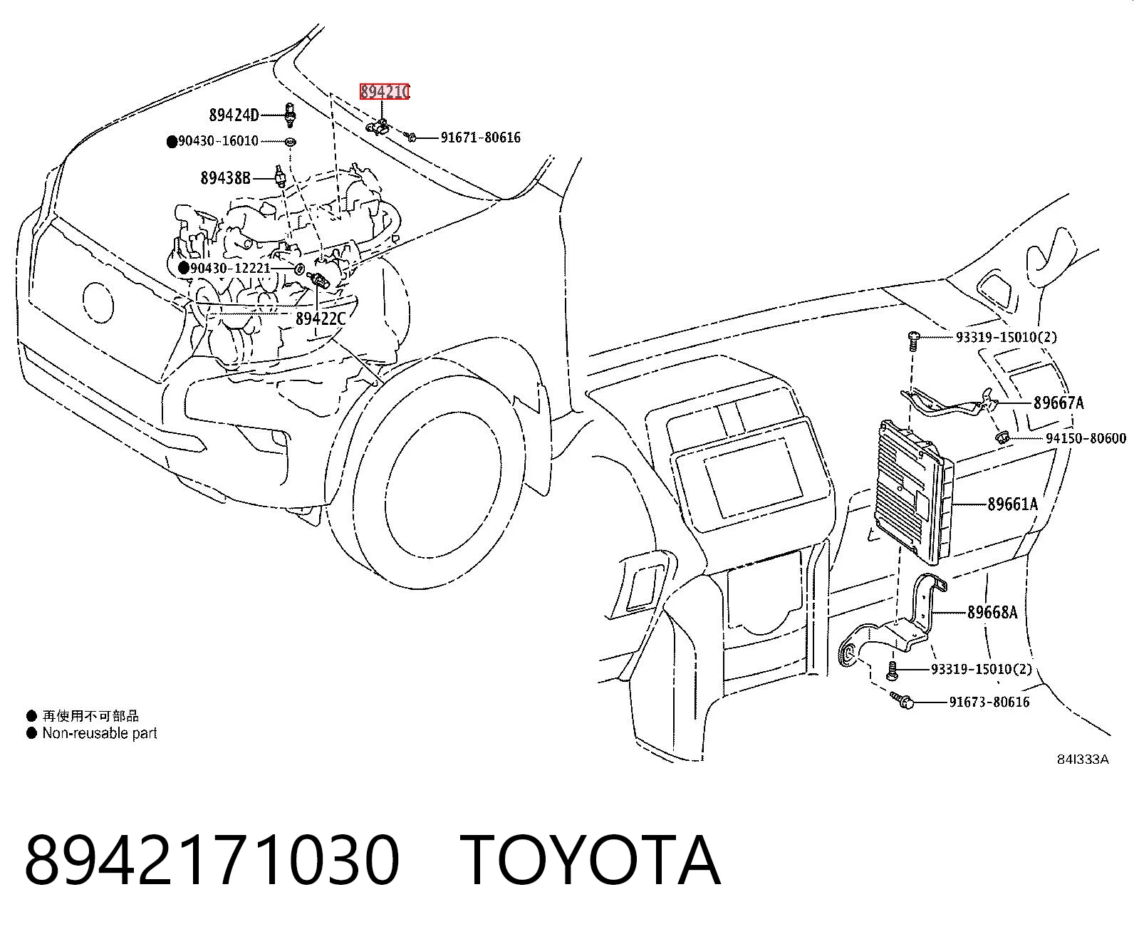 8942171030 Toyota Датчик давления наддува турбины
