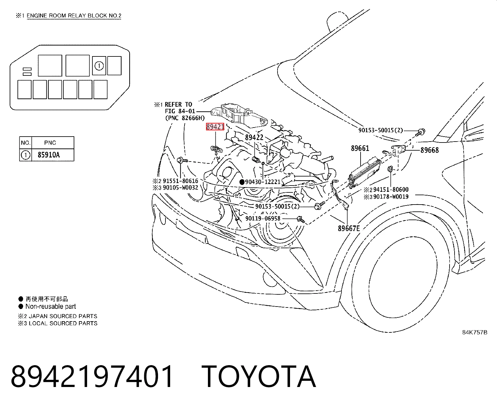 8942197401 Toyota Датчик давления воздуха