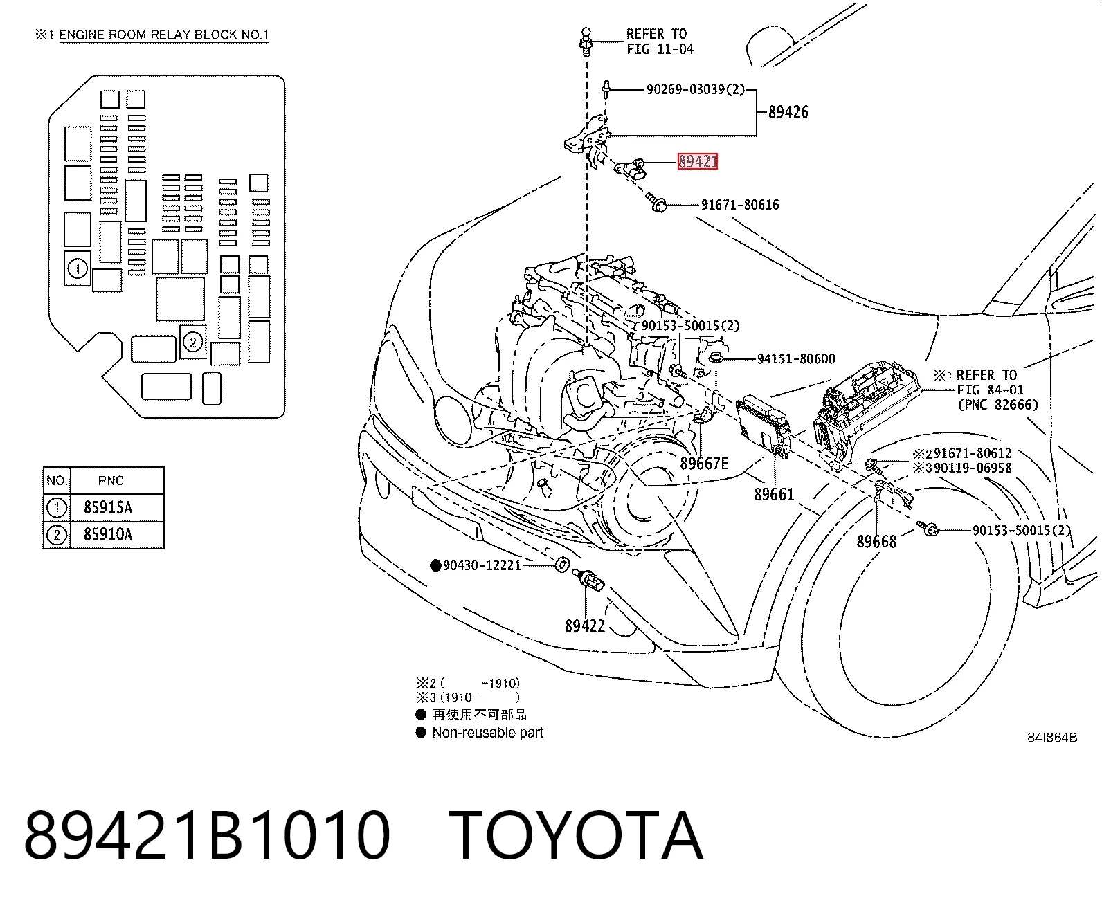 89421B1010 Toyota Датчик давления воздуха