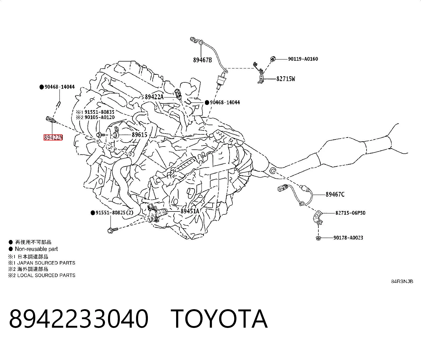 8942233040 Toyota Термовыключатель
