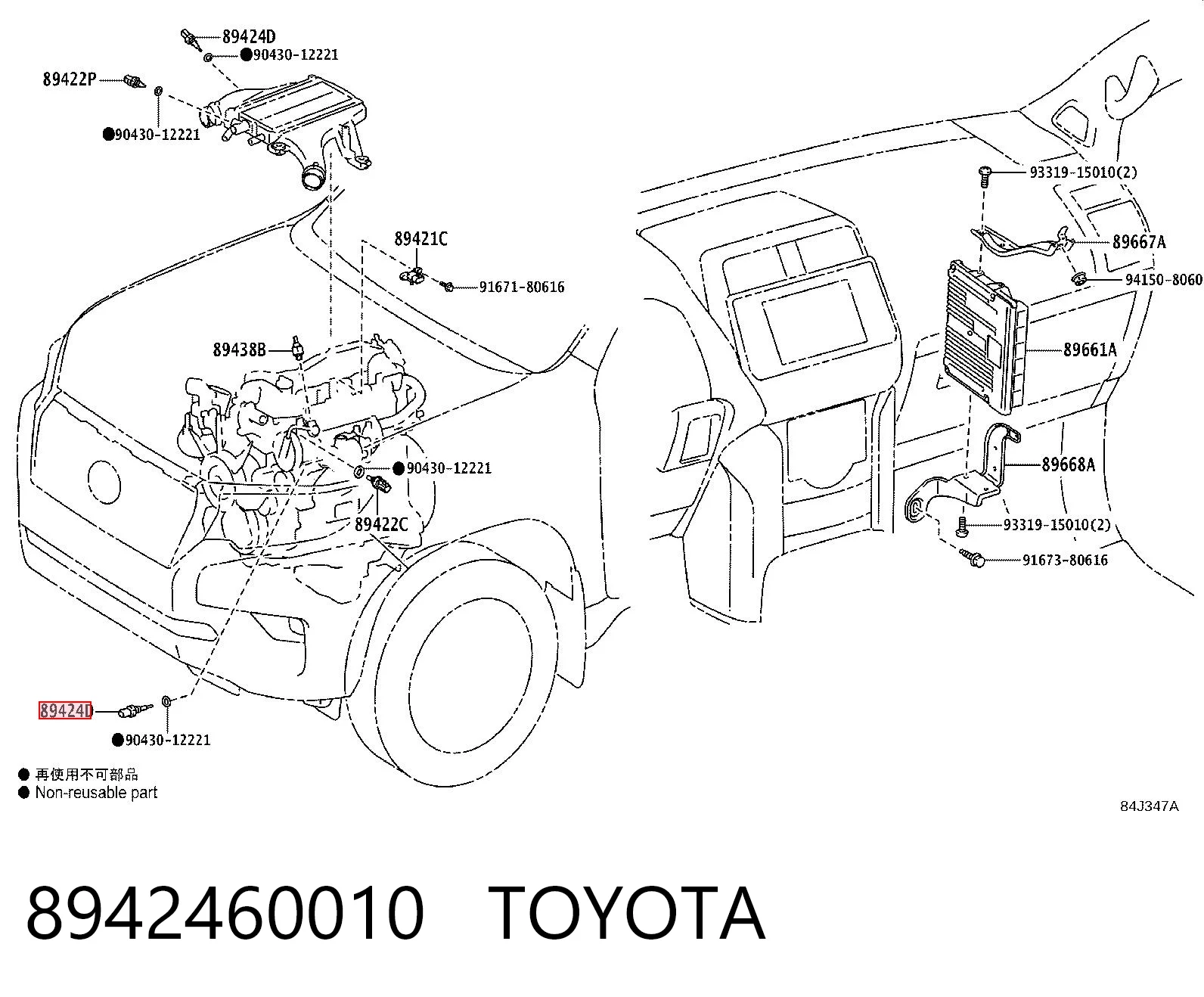 8942460010 Toyota Датчик температуры воздуха на входе