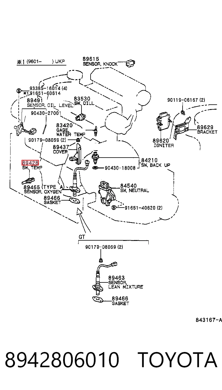 Датчик включения вентилятора MT0552 Santech