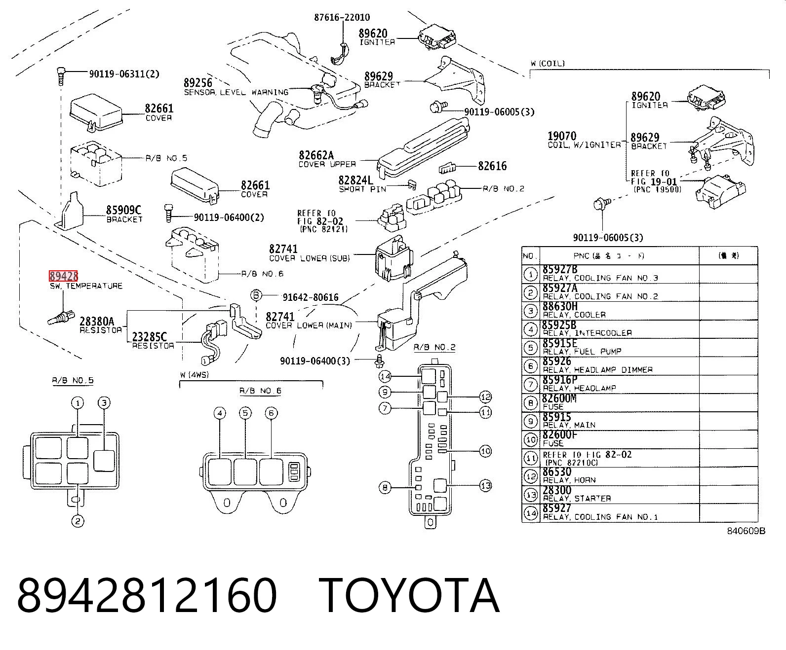 Купить 94853091 General Motors Датчик включения вентилятора радиатора 