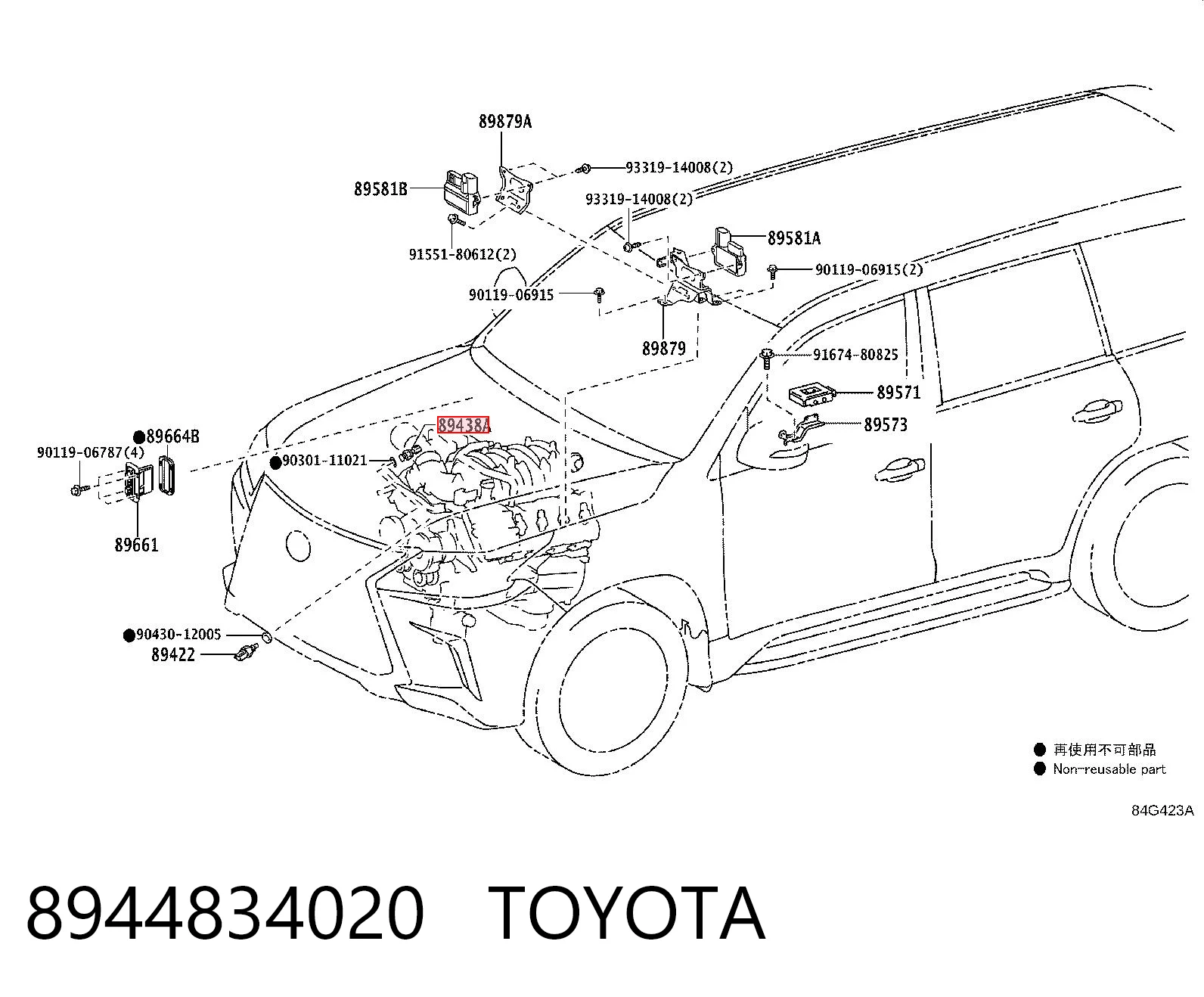 8944834020 Toyota Датчик насоса гидроусилителя
