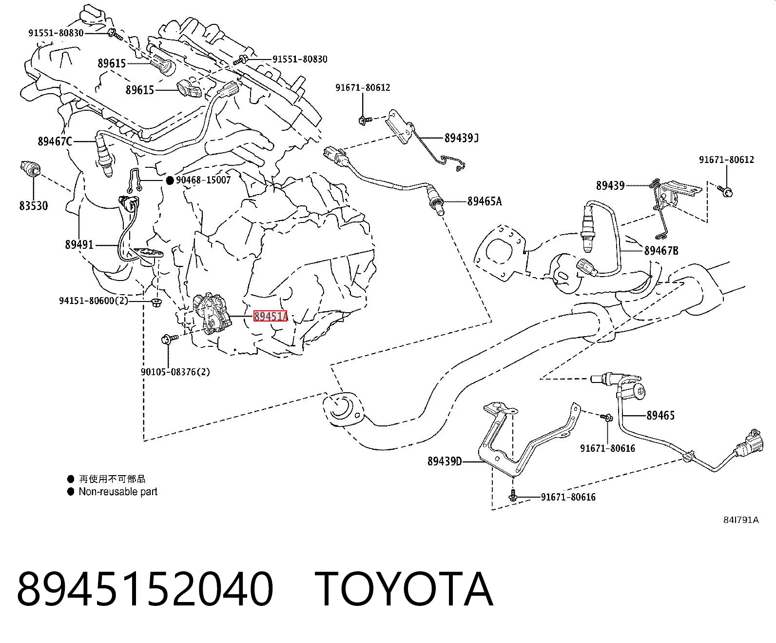 8945152040 Toyota Датчик положения селектора АКПП