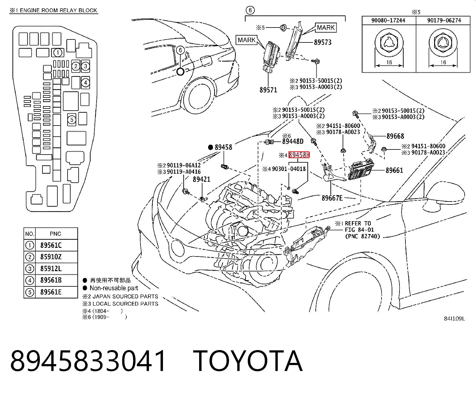 8945833041 Toyota Манометры