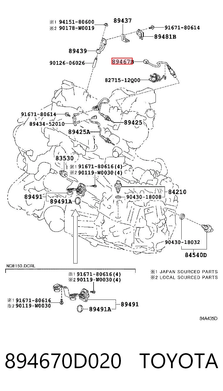 Купить 258017456 Bosch Лямбда-зонд, датчик кислорода до катализатора правый