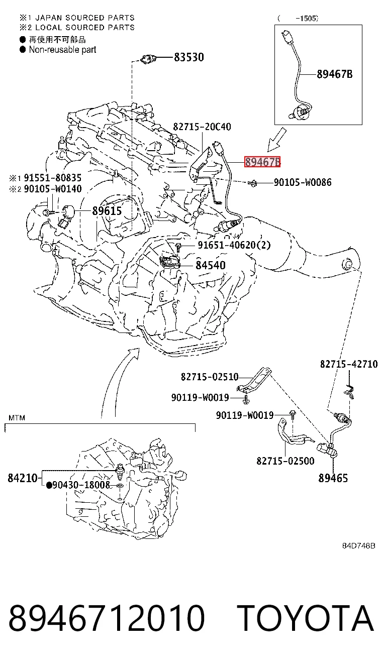 8946712010 Toyota Лямбдазонд, датчик обедненной смеси