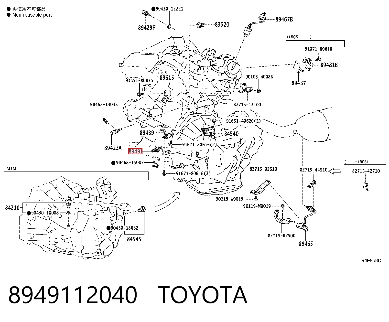 8949112040 Toyota