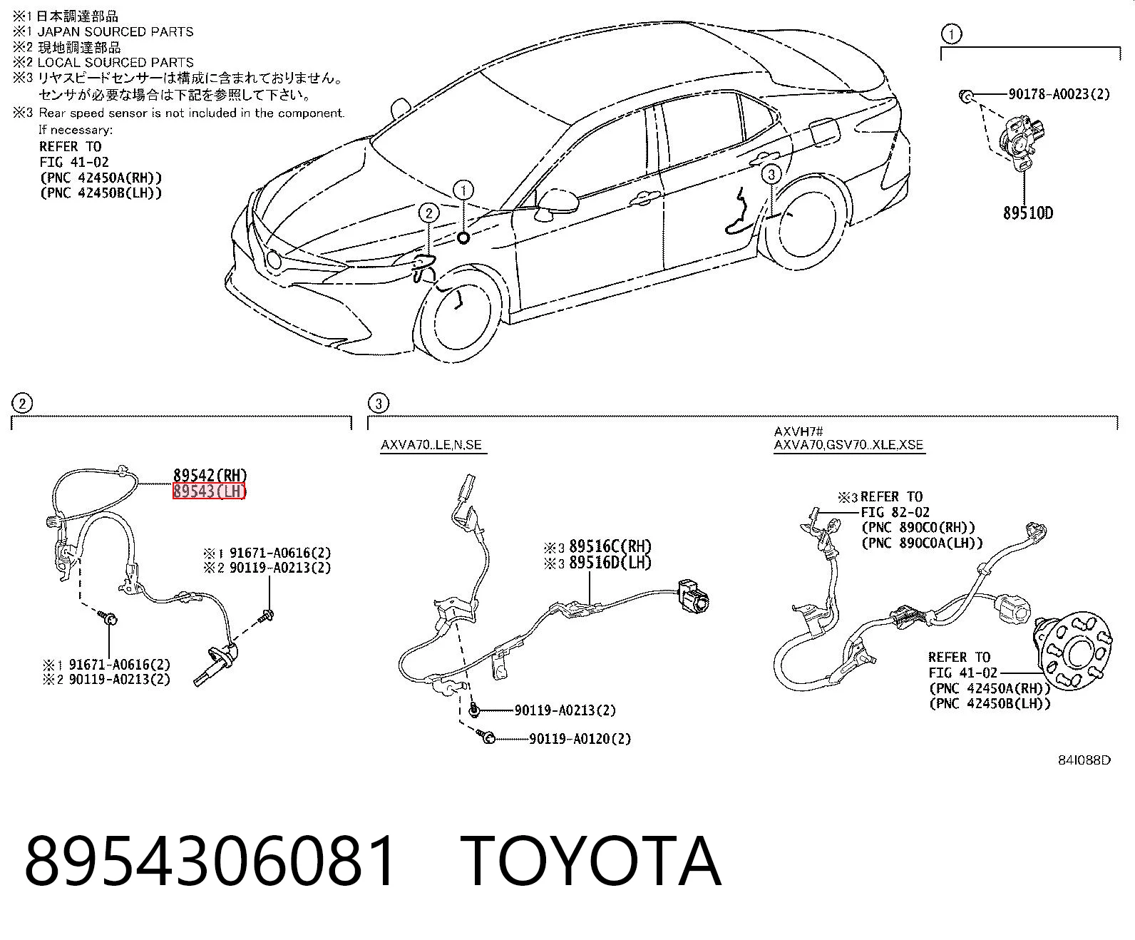 8954306081 Toyota Сенсор АБС