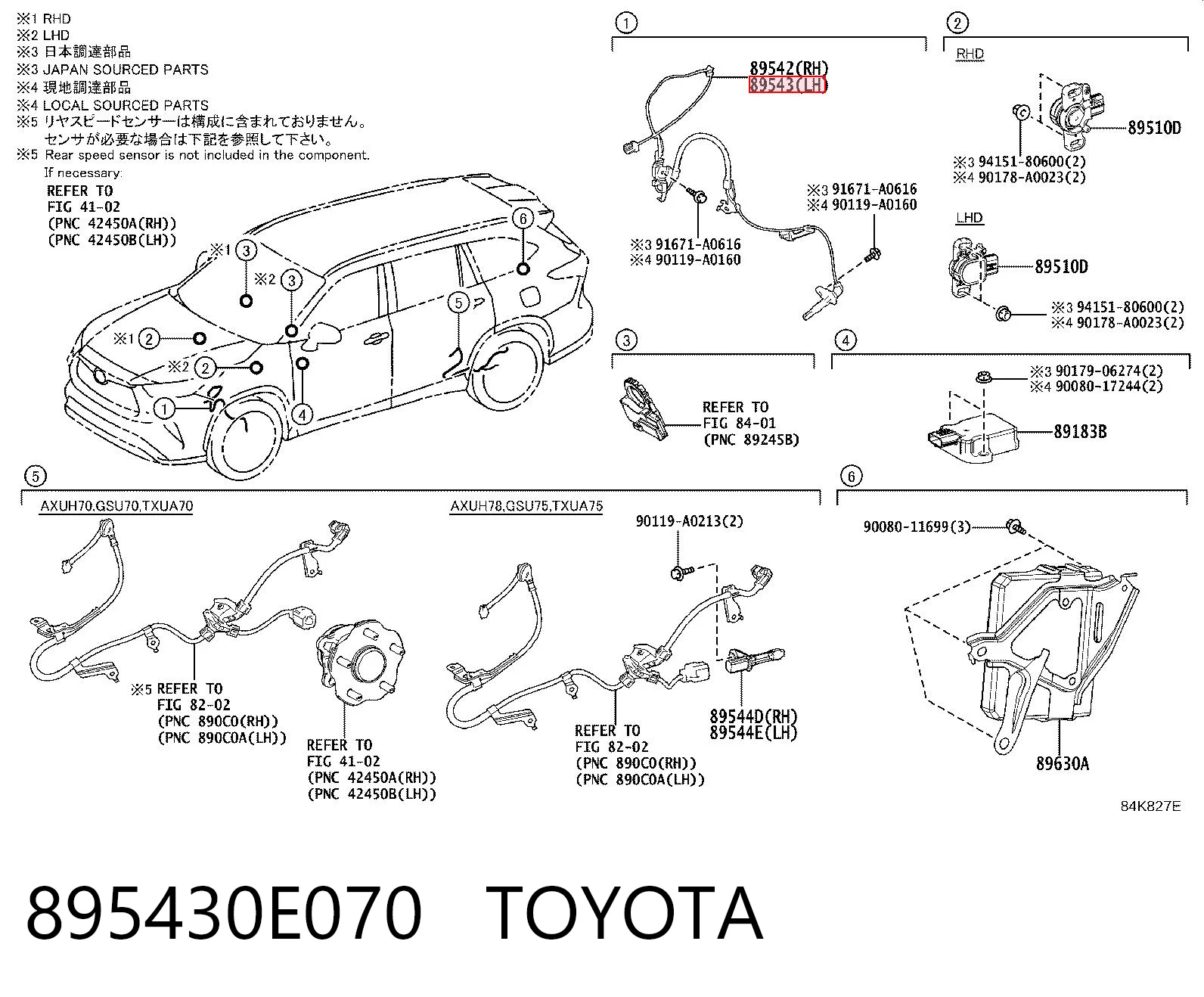 895430E070 Toyota Сенсор АБС