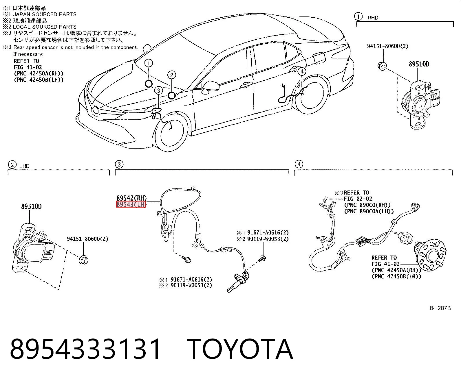 8954333131 Toyota Сенсор АБС